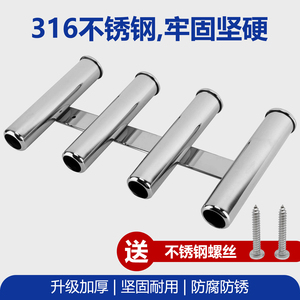 Stainless Steel Fishing <b>Rod</b> <b>Holder</b> Triple Socket Marine Boat Use Mirror Finish Durable Anti Rust - Product Image 5