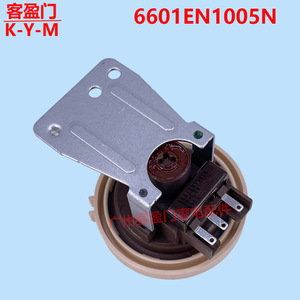Capteur de pression Lg 6601EN1005N pour interrupteur de niveau d'eau dans les machines à laver à chargement frontal - Product Image 2