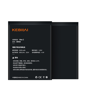 Xiaomi max 2 için KEBITAI 5300mAh cep telefonu li-ion pil - Product Image 4