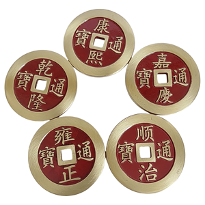 Monete Antiche Imitazione Cinque Imperatori in Ottone, Commemorative per Protezione Domestica e Ornamenti Feng Shui da Scrivania - Product Image 1