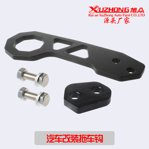 Xuzhong Aluminum Tow <b>Hook</b> 62x42mm 2 Hole <b>Car</b> Rear Bumper Racing Modification Part - Product Image 4