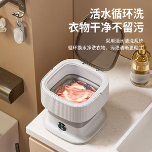 Mini-lave-linge pliable X12 10L, portable, électrique, avec système de circulation d'eau pour le nettoyage des sous-vêtements - Product Image 1