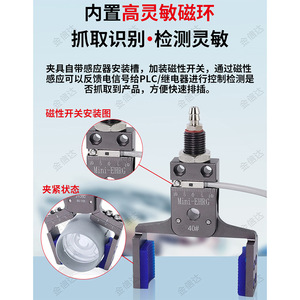 Mini-EHRG Pinza Neumática de Silicona Magnética de Ancho Ajustable, Nueva y Usada, con Rosca para Máquinas de Moldeo por Inyección para Agricultura - Product Image 4