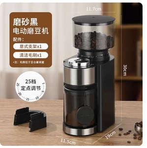 เครื่องบดเมล็ดกาแฟอุตสาหกรรมระดับมืออาชีพสำหรับร้านกาแฟ เครื่องบดกาแฟเอสเพรสโซแบบอิตาลีเชิงพาณิชย์ คุณภาพสูง - Product Image 3