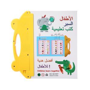 Juguete educativo parlante inteligente portátil, herramienta para niños, aprendizaje de libros electrónicos árabes, máquina de aprendizaje de Educación Temprana de plástico colorido - Product Image 2