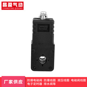 โซลินอยด์ Amisco รุ่น 3009MD024W3 24 Vdc ป้องกันการระเบิด สำหรับใช้งานในอุตสาหกรรม - Product Image 4