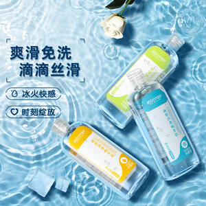 200ml Jel Kişisel Tüp Logosuz Su Bazlı İpek Dokunuşlu - Product Image 2