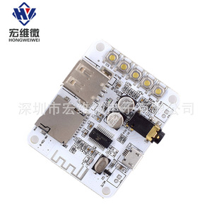 Módulo de Decodificación MP3 con Ranura para Tarjeta USB/TF, Salida de Preamplificador, Placa Receptora de Audio - Product Image 3