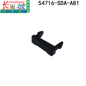 Cubierta de Bloqueo del Panel de Cambios para Honda Accord 7ª Generación 54716-SDA-A81, Marco de Plástico para el Tablero - Product Image 4