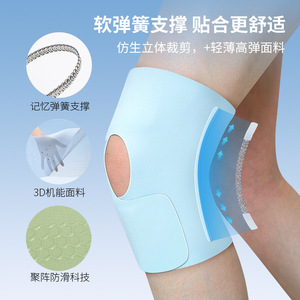 Ultra Thin Knee Brace For Meniscus <b>Support</b> Running Cycling Unisex Black Single Patella Protection Sports <b>Leg</b> <b>Support</b> - Product Image 2