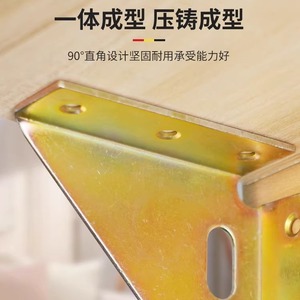 ขายึดมุมสามด้านแบบหนา 90 องศา สำหรับเฟอร์นิเจอร์ไม้ เตียง เก้าอี้ โต๊ะ - Product Image 1
