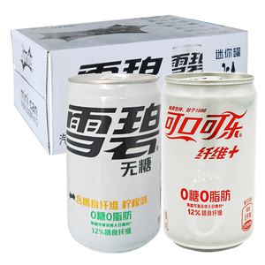 Refrescos de <span class=keywords><strong>Coca</strong></span> <span class=keywords><strong>Cola</strong></span> al por Mayor, 0 Azúcar, 0 Calorías, Fibra Dietética, Refresco de 200 ml, Bebidas Carbonatadas de <span class=keywords><strong>Coca</strong></span> <span class=keywords><strong>Cola</strong></span>, Alimentos y Bebidas - Product Image 2
