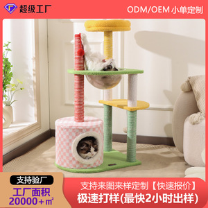 Árbol para gatos de 4 niveles con diseño de lunares, sisal duradero, área de juegos para gatos con escondite y postes rascadores - Product Image 4
