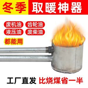 Portable Outdoor <b>Stove</b> 3-5L Thickened Windproof Mini <b>Stove</b> For Camping Picnic - Product Image 3