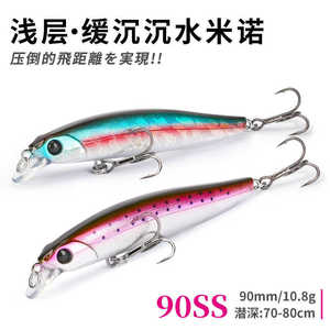 Señuelo de Pesca Dw103 Minnow, 90 mm, 10.8 g, Hundimiento Lento, Agua Poco Profunda, Cebo Duro para Pesca de Lubina - Product Image 4