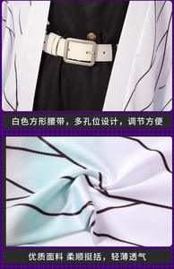 ชุดคอสเพลย์อนิเมะดาบพิฆาตอสูร โคโจ ชิโนบุ คามาโดะ ทันจิโร่ เสื้อคลุม โทมิโอกะ กิยู อากัตสึมะ เซ็นอิตสึ ชุดกิโมโนลำลอง - Product Image 6