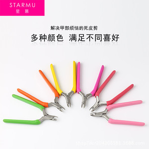 Alicates para cutículas de acero inoxidable Paie con cuchillas afiladas recubiertas de estaño para manicura y uso doméstico - Product Image 3