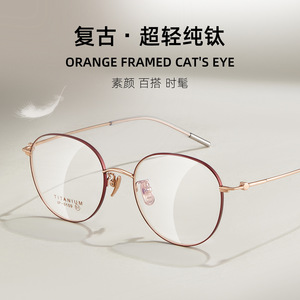 Monture de lunettes ronde en titane style héritière de drama coréen 6159, légère, monture complète, unisexe, origine Danyang - Product Image 2