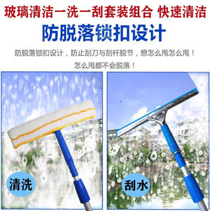 Poste de limpieza telescópico, herramienta de limpieza de ventanas extensible de aluminio para uso en interiores y exteriores, color azul JHG088 - Product Image 4