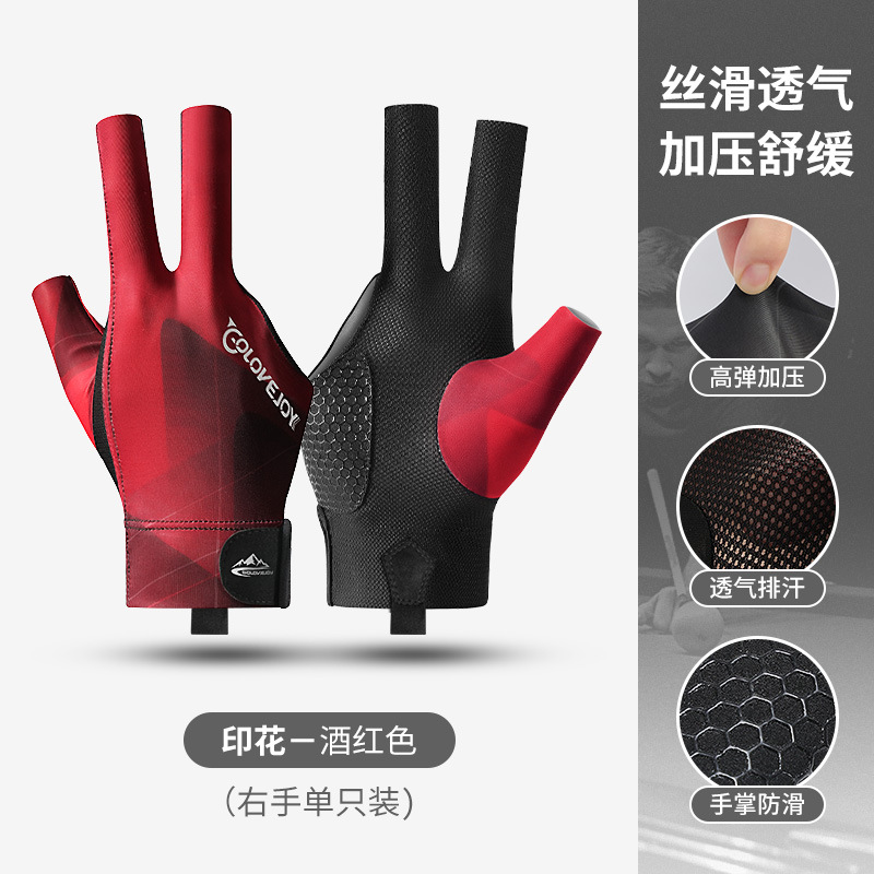 [มือขวาเดี่ยว] xg67 สีดำและสีแดง