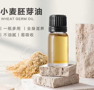 Huile raffinée naturelle de germes de blé Xiao Mai Pei Ya You pour massage facial - Product Image 2