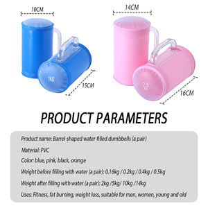 Household Portable PVC 2LB Fold Water-Filled Adjustable Dumbbells Set for Home Fitness <b>Strength</b> <b>Training</b> & Full Body Workout - Product Image 2