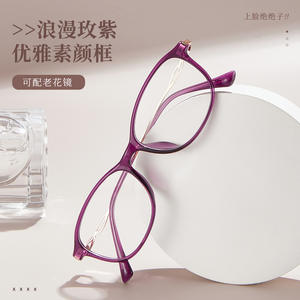 Monturas de Gafas de Aleación TR90 para Mujer, Modelo JF8089, Ligeras, para Lectura, con Lentes de Resina - Product Image 1
