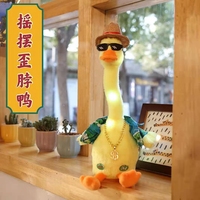 Vente en gros d'usine, vente chaude, canard dansant, poupée parlante, chantant, musique, canard en peluche dansant