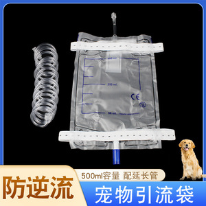 Sac de drainage d'urine pour animaux de compagnie, 500Ml, Anti-reflux, réutilisable pour chats, chiens, petits animaux, fournitures de nettoyage - Product Image 4