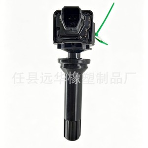 คอยล์จุดระเบิด 22433AA82A สำหรับอะไหล่รถยนต์มิตซูบิชิ - Product Image 1
