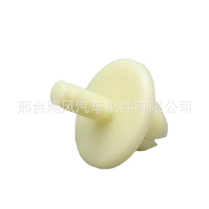 Door Panel Lining Side Skirt Lower <b>Edge</b> Guard Plate Fixing Clips For Bmw 07 14 7 213 303 <b>Plastic</b> Auto Fastener - Product Image 3