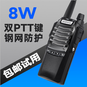 วิทยุสื่อสารแบบมือถือ Baofeng BF-UV8D กำลังส่ง 8 วัตต์ ปุ่มกด PTT คู่ ระบบ VHF UHF แบบอนาล็อก สำหรับใช้งานกลางแจ้งในสถานที่ก่อสร้าง - Product Image 4