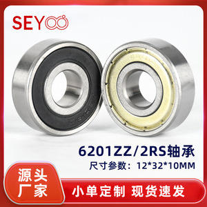 ตลับลูกปืนเม็ดกลมร่องลึก SeYoo 12x32x10 มม. 6201-2RS เหล็กโครเมียม เมตริก P0 ความแม่นยำสูง สำหรับยานยนต์ไฟฟ้าด้านหน้า - Product Image 5
