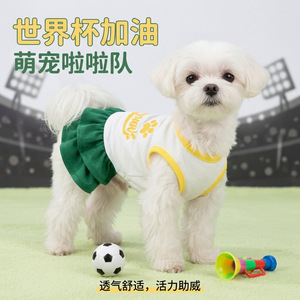 Robe de football pour animaux de compagnie, légère et respirante, protection solaire, pour petits chiens, édition Teddy Bichon Frise - Product Image 3