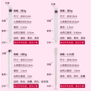 Applicateur de gel stérile jetable au sel pour gynécologie, plusieurs modèles, 1 ml, dispositif médical de classe I - Product Image 2