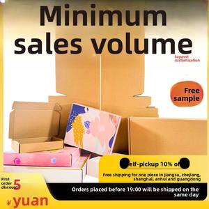 Boîte en papier kraft personnalisée couleur unie pour avion, petite série, emballage de bijoux noir et blanc sur mesure - Product Image 1