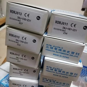 ฮอกุโย สวิตช์โฟโตอิเล็กทริคอัตโนมัติ DMJ-HB1-Z01 WDMJ011 ผลิตในญี่ปุ่น ฮาร์ดแวร์เซ็นเซอร์ - Product Image 1