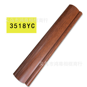 Wood Trim 3518 4.6cm Width 2.4cm Height <b>Frame</b> Lines For Picture Calligraphy Painting <b>Mounting</b> Pine Material Traditional Style - Product Image 4