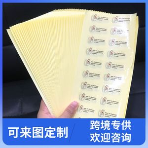 Pet Adhesive Sticker Rectangular Color Printing Durable Industrial Use <b>Packaging</b> <b>Label</b> - Product Image 4