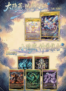 YQ Wholesale Cartes Métalliques Pokémon de Haute Qualité Charizard Fan Art Scellé Collection Rare Boîte Mystère Jeu de Société Booster Box - Product Image 4