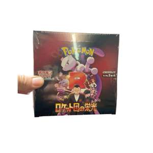 Carte PTCG Team Rocket Giapponesi Sv10, Booster Terastal Celebration, Ibrahimovic, Regalo per Bambini, Carte Gioco da Tavolo Poke <span class=keywords><strong>Mon</strong></span> Giapponesi Sv8a - Product Image 4