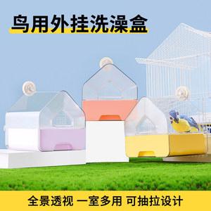 Baignoire rectangulaire universelle pour perroquet, accessoire pour cage à oiseaux avec base extractible pour un nettoyage et une alimentation faciles - Product Image 3