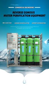 ระบบกรองน้ำ 250 500 ลิตรต่อชั่วโมง 1000 ลิตรต่อชั่วโมง ระบบกรองน้ำแบบออสโมซิสย้อนกลับ สำหรับน้ำบาดาล น้ำประปา และน้ำชุมชน - Product Image 2