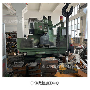 Centre d'usinage CNC Zhejiang Liufa Sawing Technology Co., Ltd. 2m x 4m à portique horizontal et vertical pour le traitement des bases de fonderie - Product Image 2