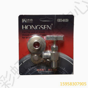 Vanne de réfrigérant Hongsen CH-340 en laiton, manuelle, pour gaz en conserve R134a, R600a, R22, R410A - Product Image 1