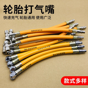 Tire Inflator Air Pump Hose Yellow Gold High Pressure Dual Purpose For Motorbike E Bike Car Tire Inflate Tool - Product Image 2