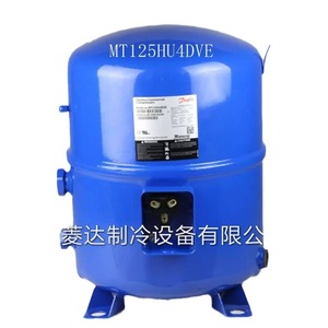 Compresseur frigorifique HYZL MT40JH4EVE 3.3HP pour climatisation et stockage frigorifique - Product Image 2