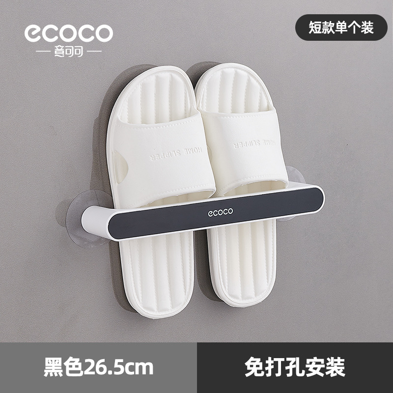Short style - Black (26cm long)