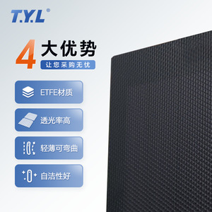 Panel Solar Flexible T.Y.L de 140W 18V, Material ETFE, Alta Transmitancia, Ligero, Flexible, para Carga en Techos - Product Image 1