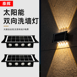 Solar <b>Wall</b> Washer <b>Light</b> 8-12 Led <b>Outdoor</b> Waterproof <b>Up</b> <b>Down</b> Lighting For Garden Balcony Decorative Lamp - Product Image 1